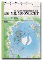 ＭＲ．ＭＯＯＮＬＩＧＨＴ