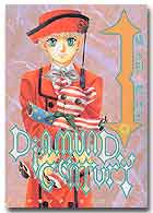 Ｄｉａｍｏｎｄ　Ｃｅｎｔｕｒｙ