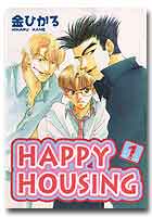 Ｈａｐｐｙ　Ｈｏｕｓｉｎｇ