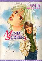 ＭＩＮＤ　ＳＣＲＥＥＮ　