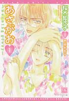 Ｍｏｒｎｉｎｇ　Ｇｌｏｒｙ―あさがお―