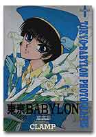 ＴＯＫＹＯ　ＢＡＢＹＬＯＮ　ＰＨＯＴＯＧＲＡＰＨＳ　