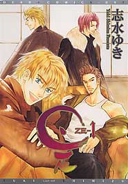是―ＺＥ―