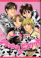クラッシュ　ビスケット