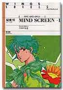 ＭＩＮＤ　ＳＣＲＥＥＮ