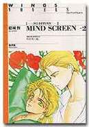 ＭＩＮＤ　ＳＣＲＥＥＮ