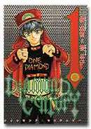 Ｄｉａｍｏｎｄ　Ｃｅｎｔｕｒｙ