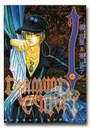 Ｄｉａｍｏｎｄ　Ｃｅｎｔｕｒｙ