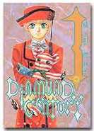 Ｄｉａｍｏｎｄ　Ｃｅｎｔｕｒｙ