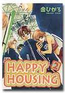 Ｈａｐｐｙ　Ｈｏｕｓｉｎｇ