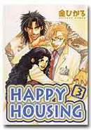 Ｈａｐｐｙ　Ｈｏｕｓｉｎｇ
