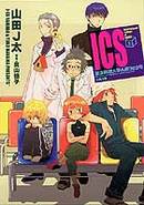 ＩＣＳ犀生国際大学Ａ棟３０２号