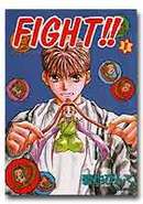 ＦＩＧＨＴ！！