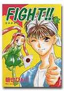 ＦＩＧＨＴ！！