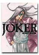 画集JOKER