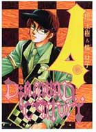 Ｄｉａｍｏｎｄ　Ｃｅｎｔｕｒｙ